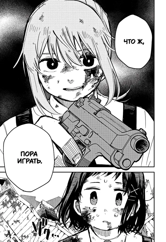 Страница 32