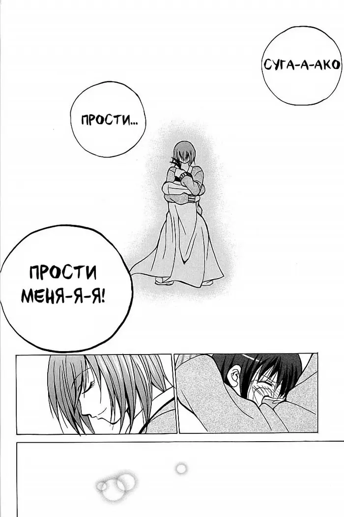 Страница 41