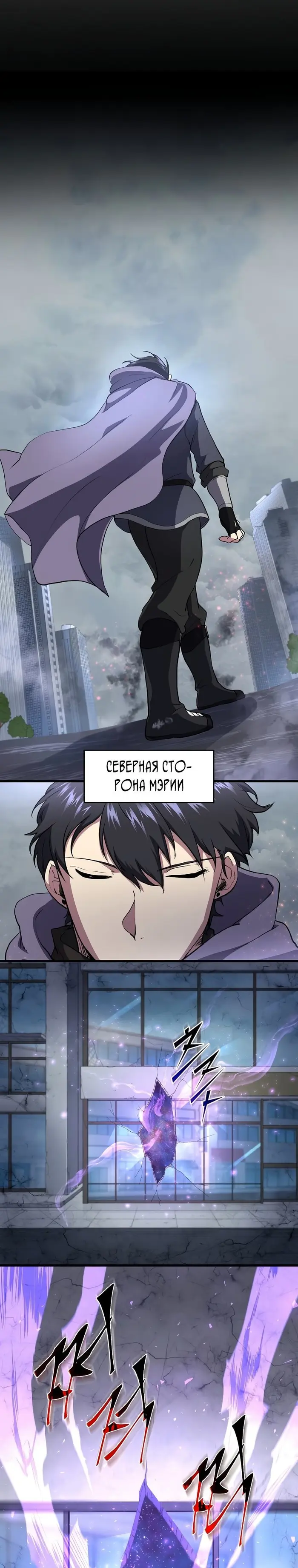 Страница 31