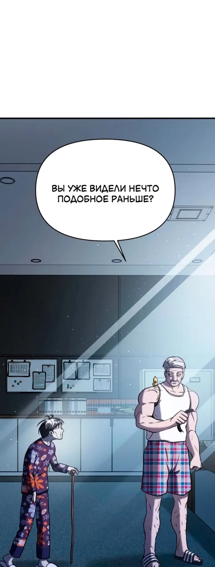 Страница 46