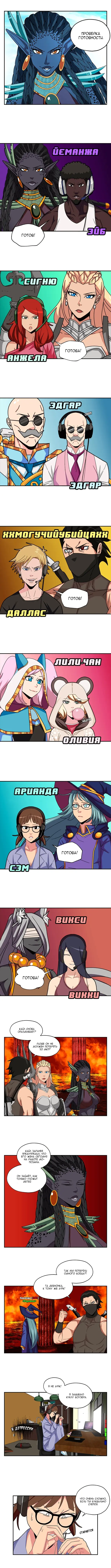 Страница 3