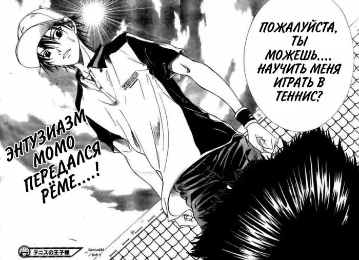 Страница 14