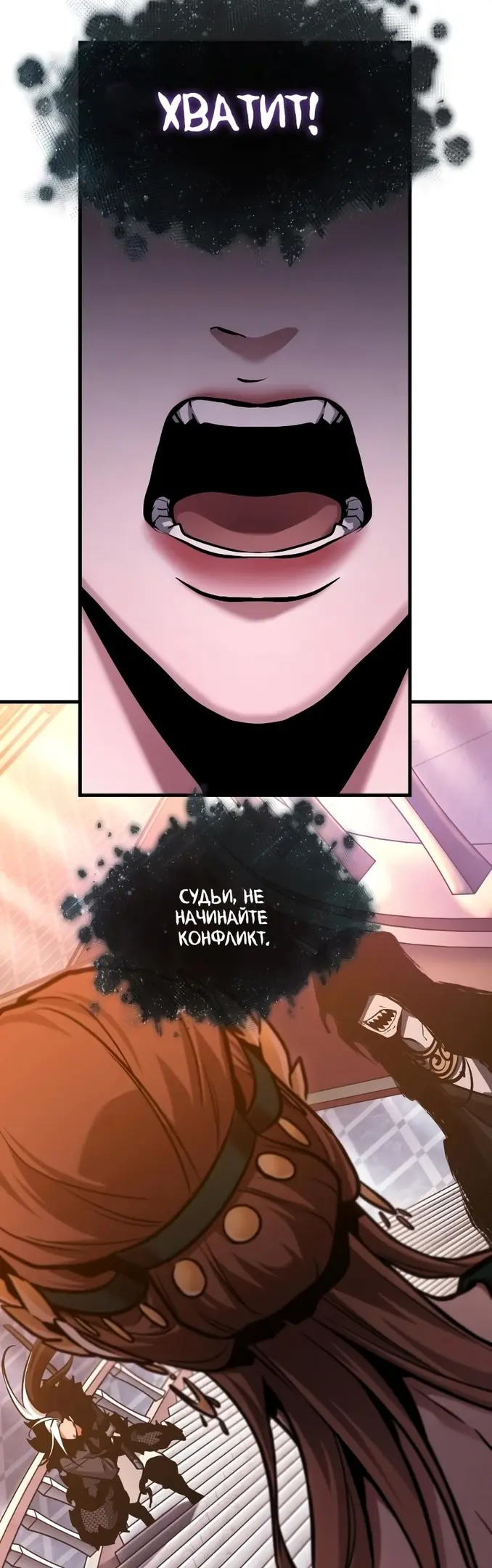 Страница 49