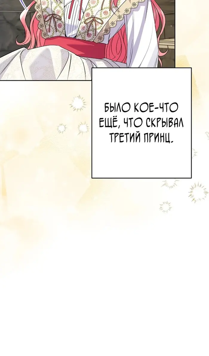 Страница 65