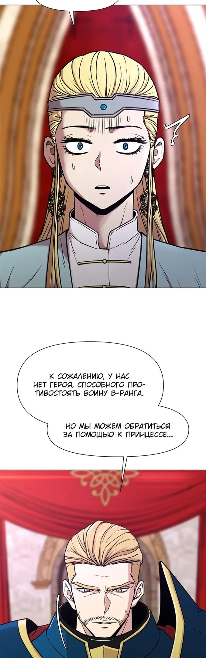 Страница 43