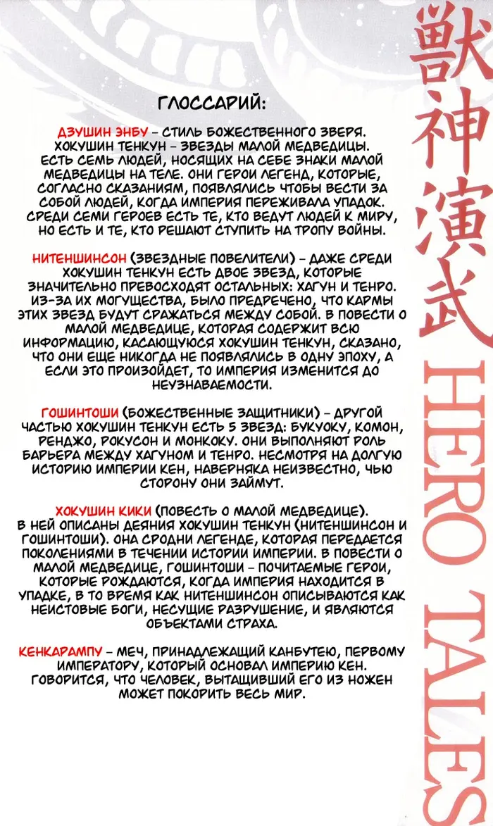 Страница 51