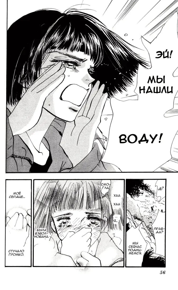 Страница 53