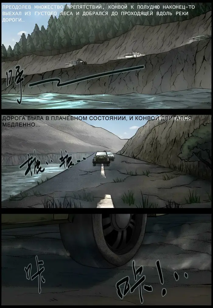Страница 9