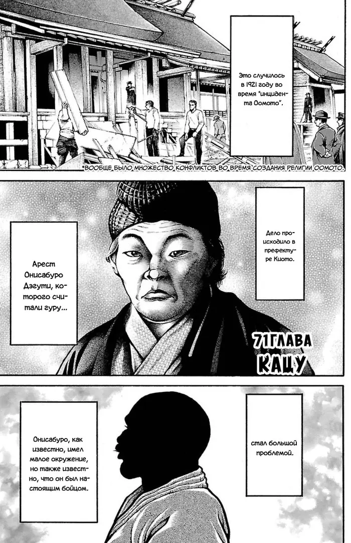 Страница 1