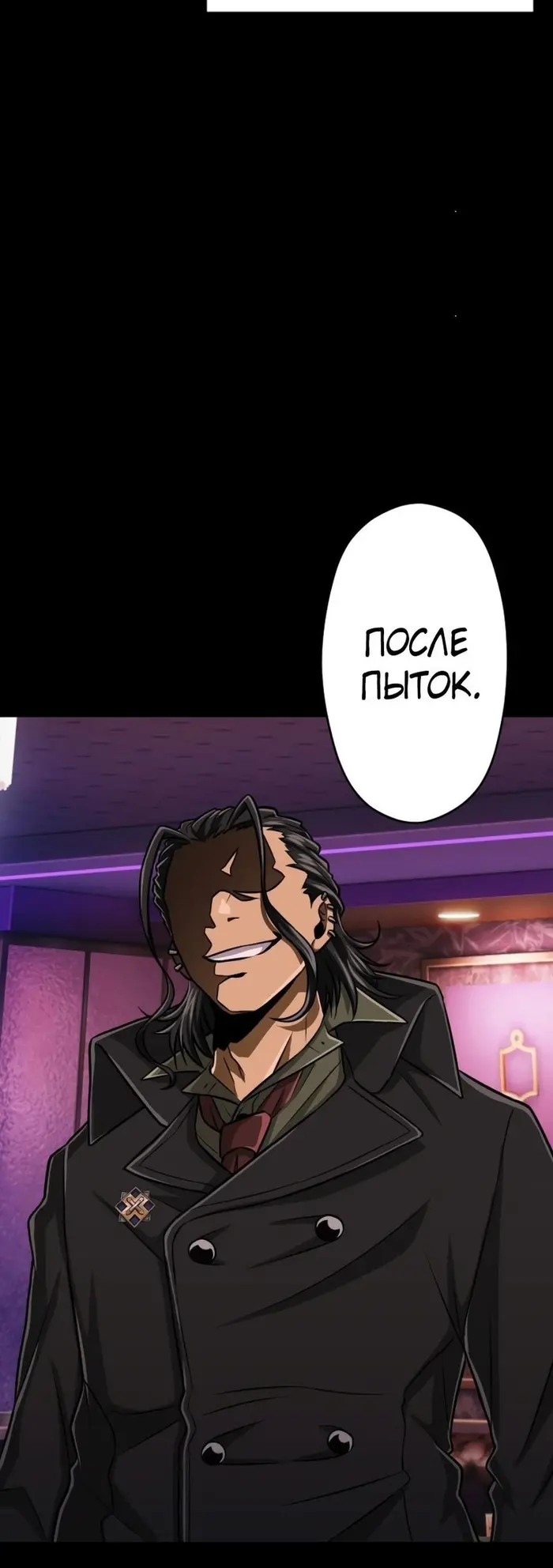 Страница 79