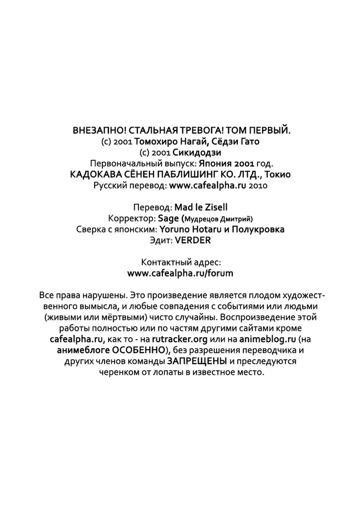 Страница 42