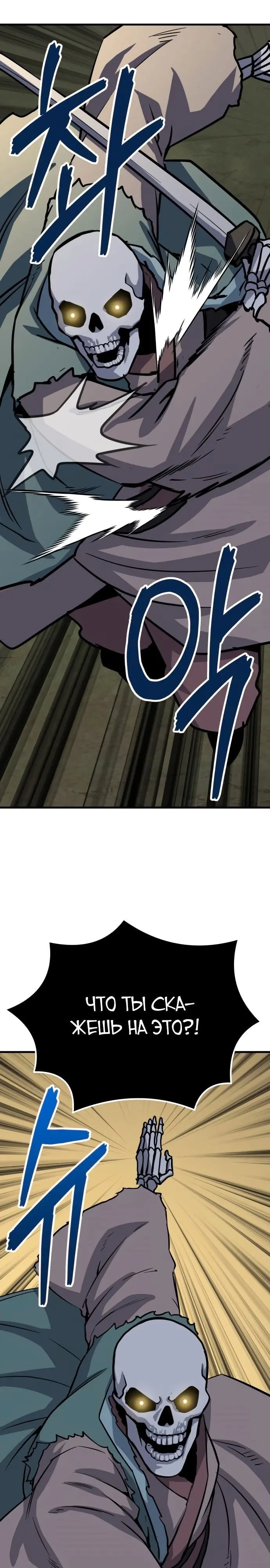 Страница 68