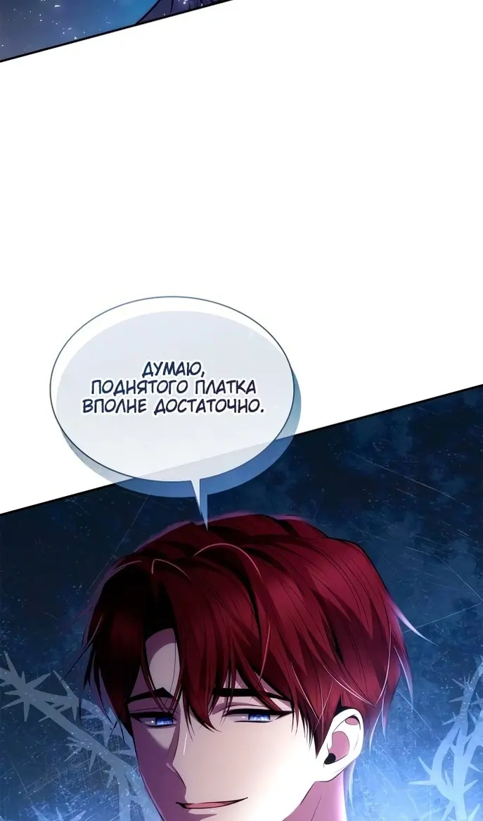 Страница 83