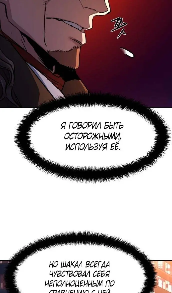 Страница 96