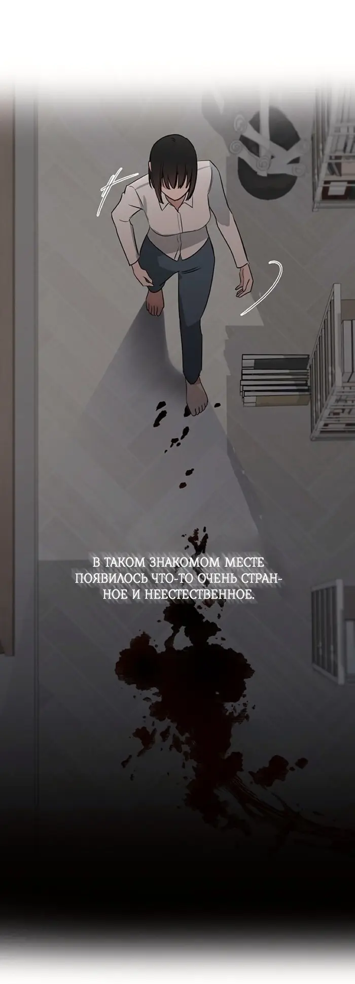Страница 42