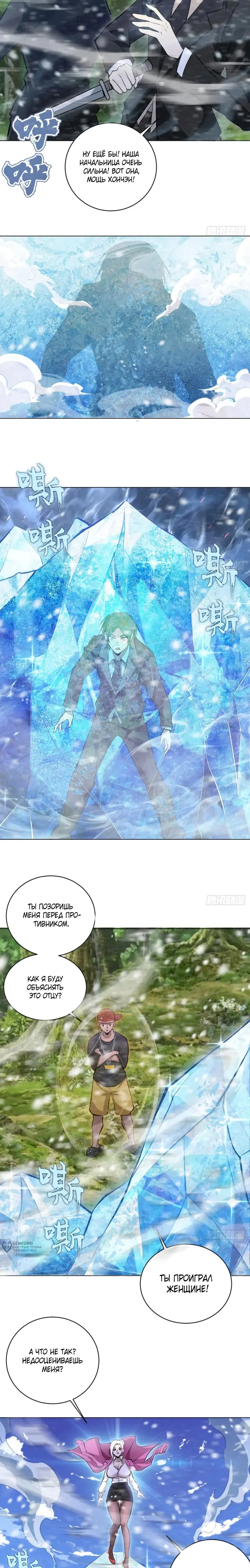 Страница 13