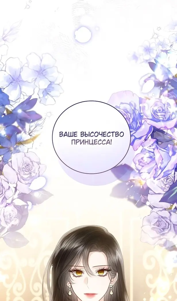 Страница 75