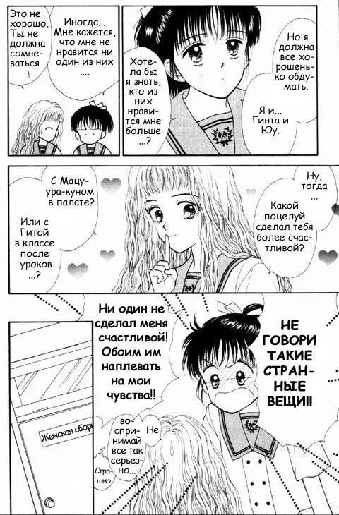 Страница 42
