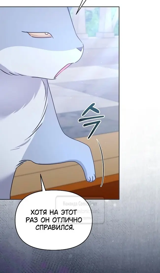Страница 93