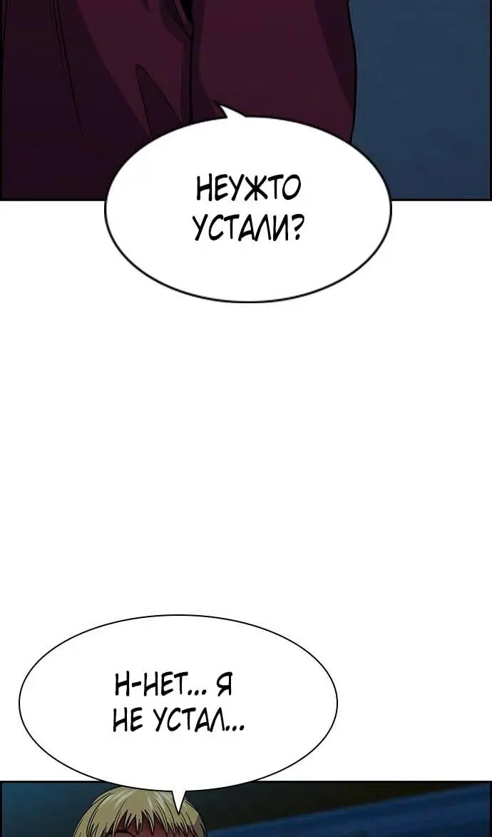 Страница 76