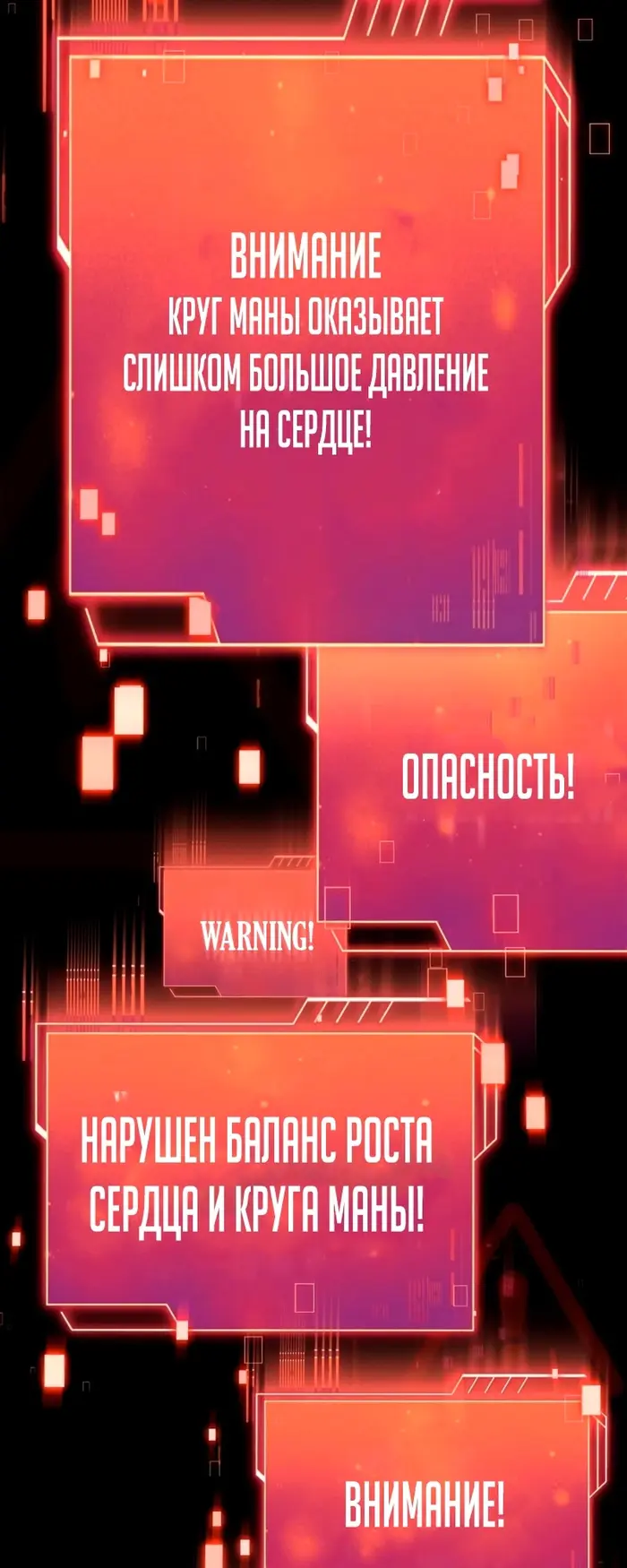 Страница 66
