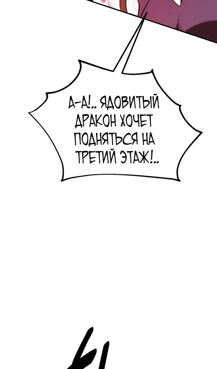 Страница 155