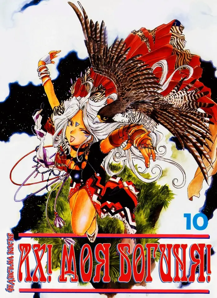 Страница 2