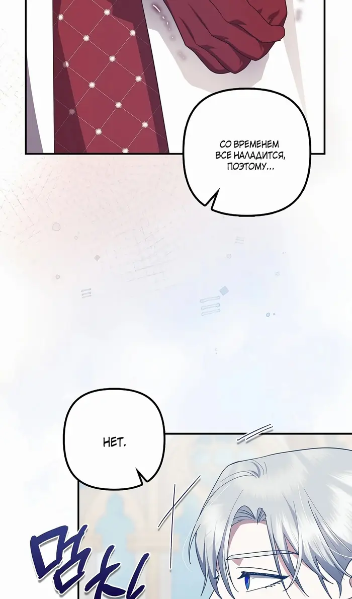 Страница 44