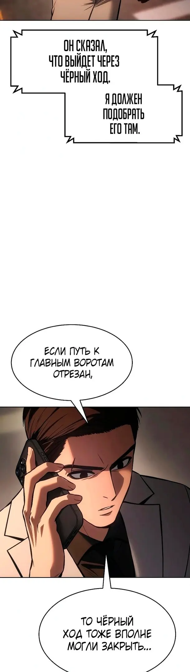 Страница 46