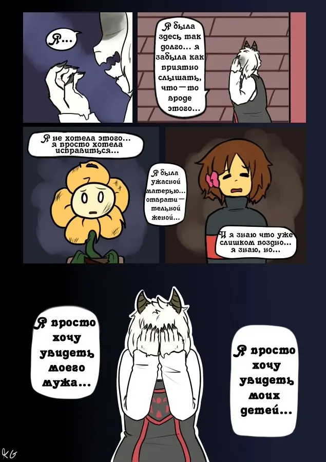 Страница 9