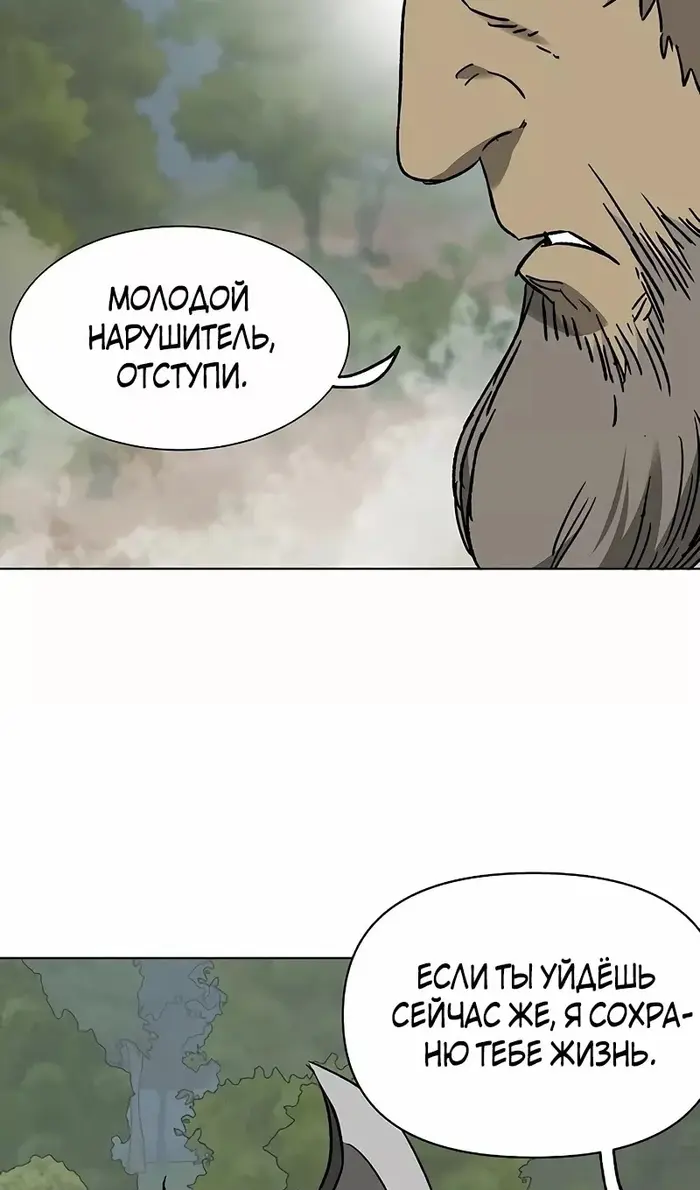 Страница 67