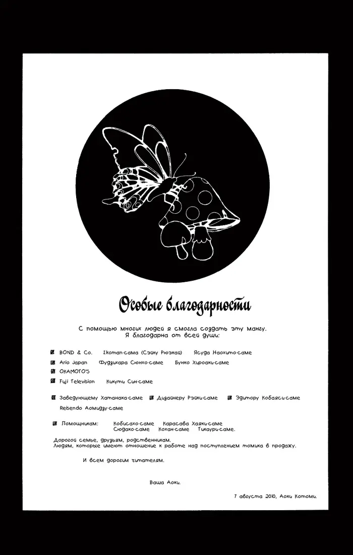 Страница 45