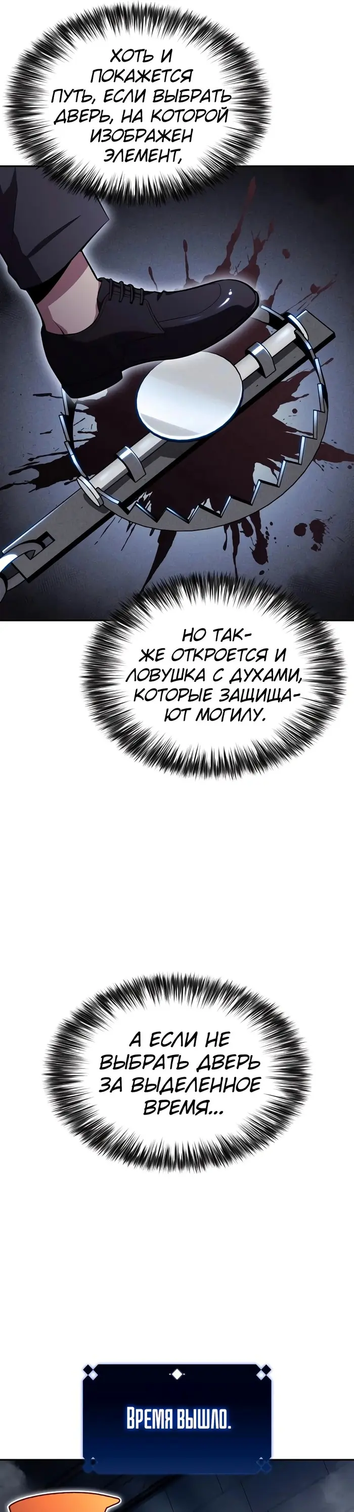 Страница 41