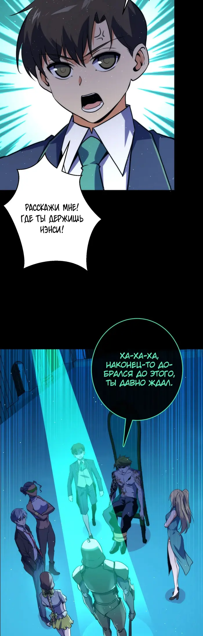 Страница 35