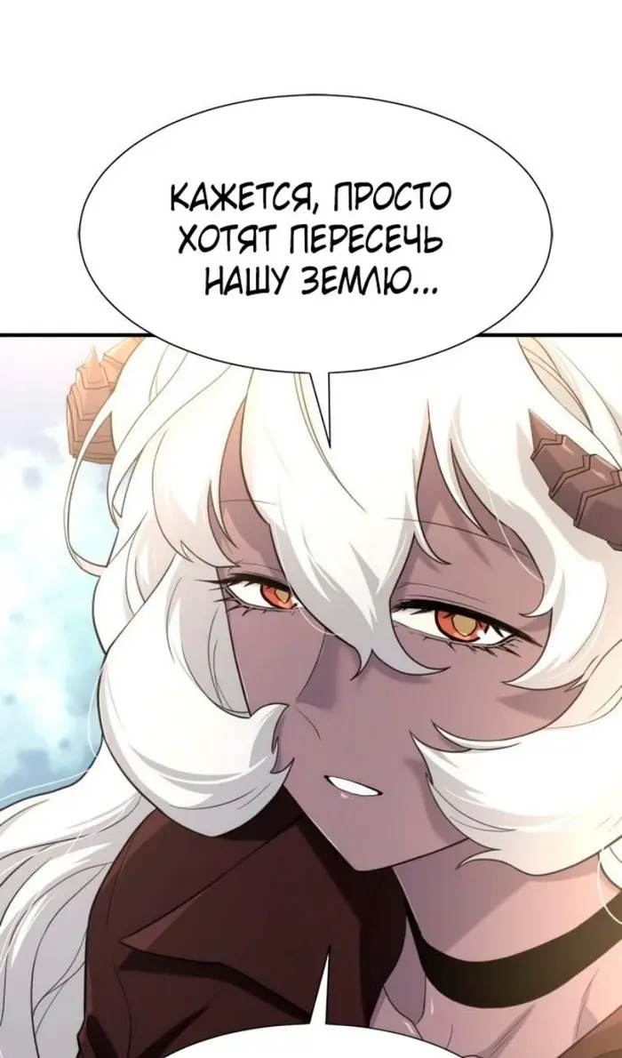 Страница 76