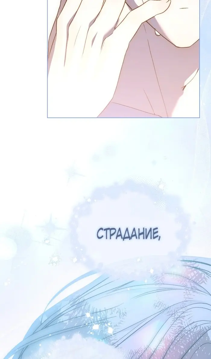 Страница 61