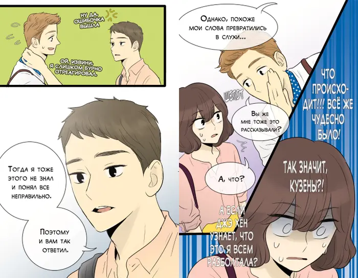 Страница 14