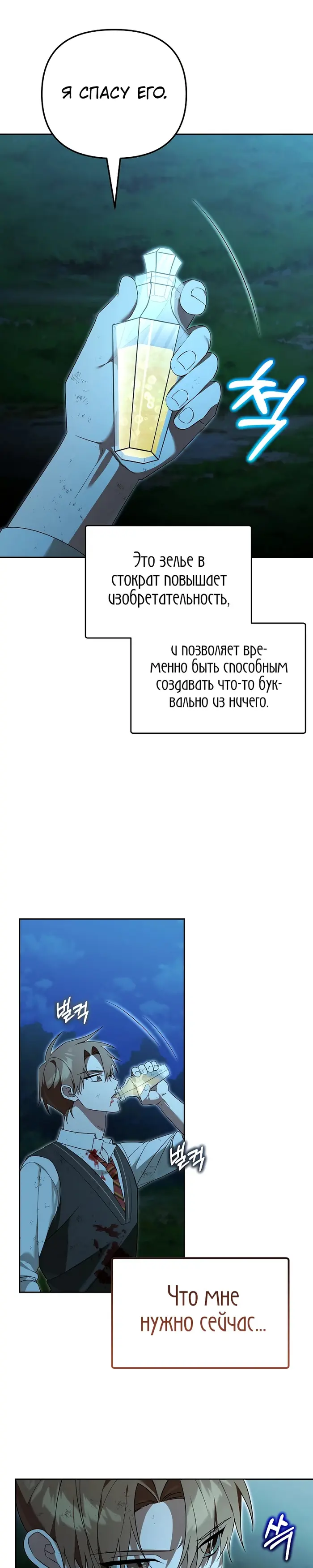 Страница 33