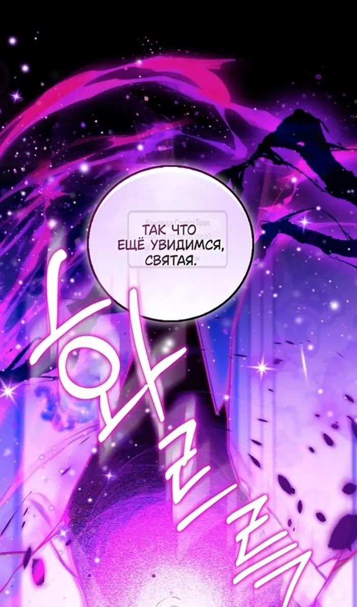 Страница 78