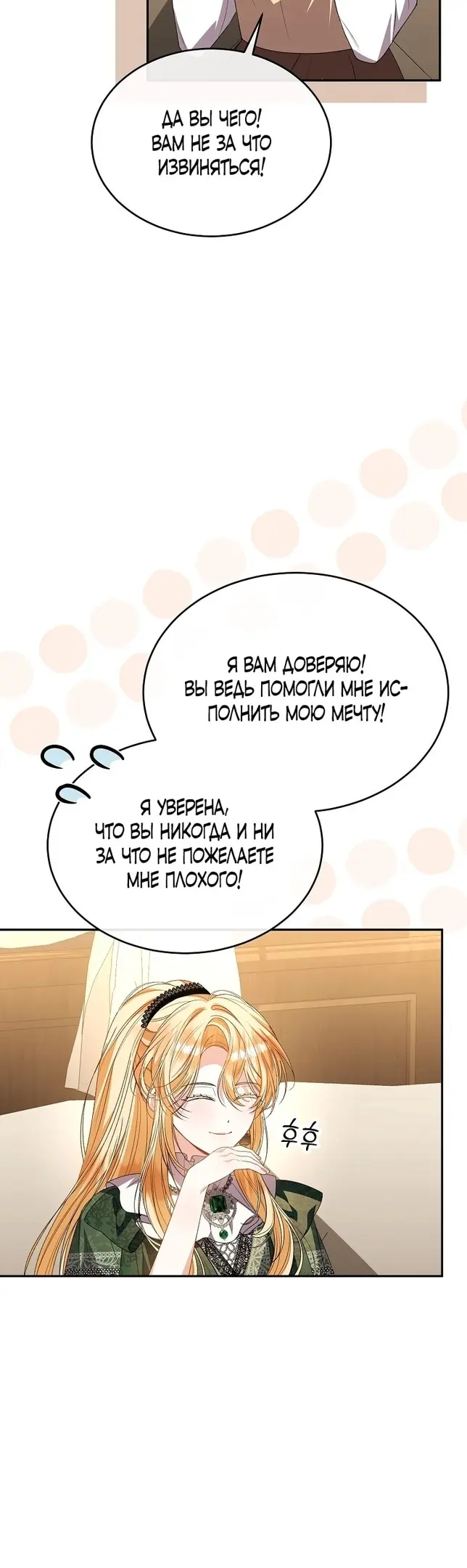 Страница 45