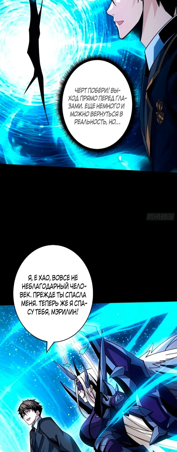 Страница 10