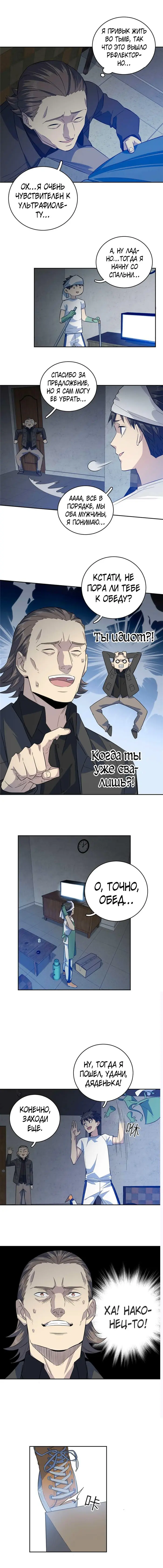 Страница 2