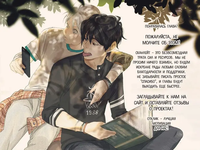 Страница 34
