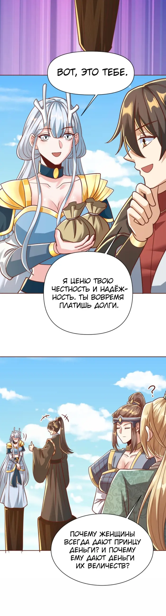 Страница 16