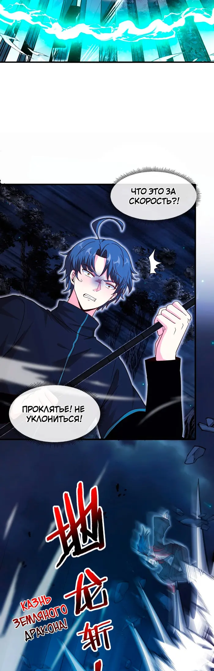 Страница 31