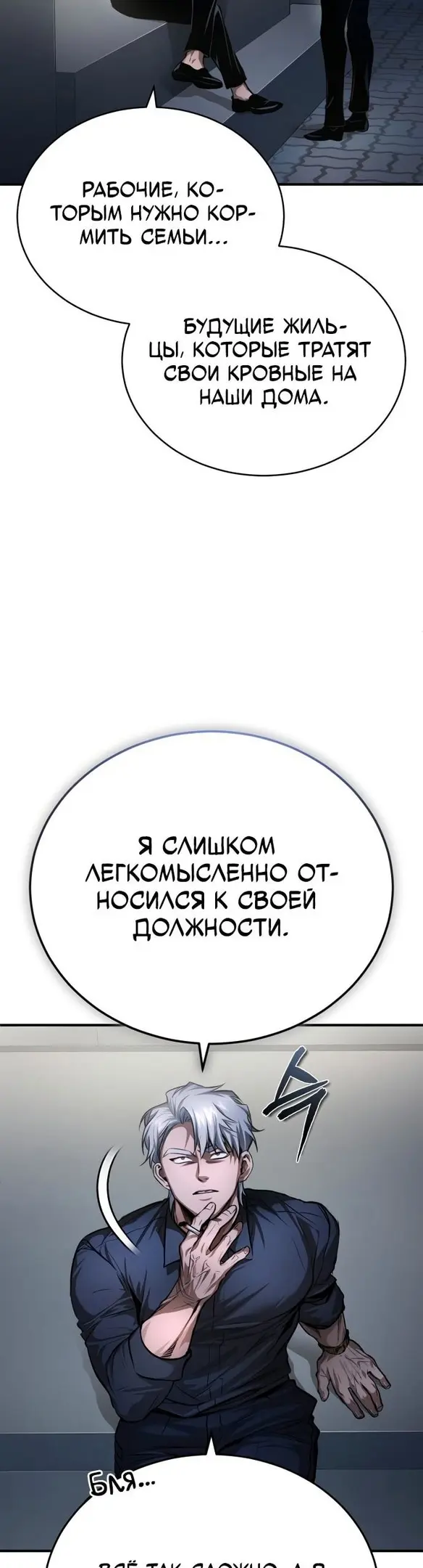 Страница 58