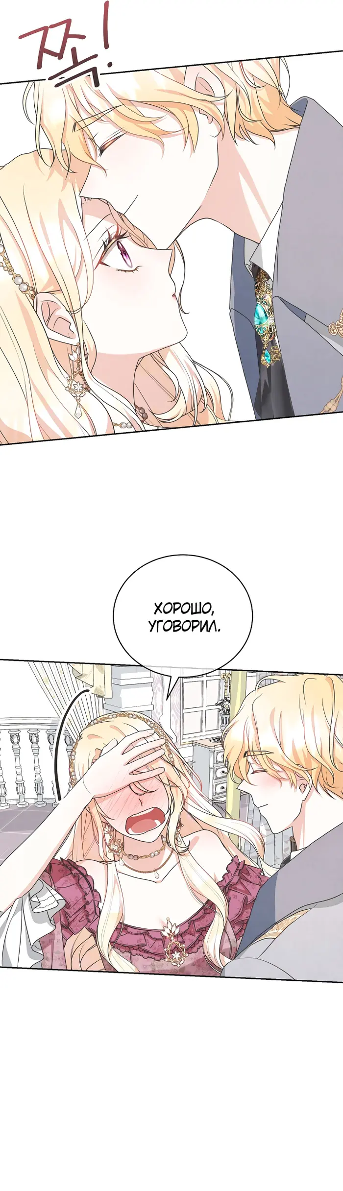Страница 36