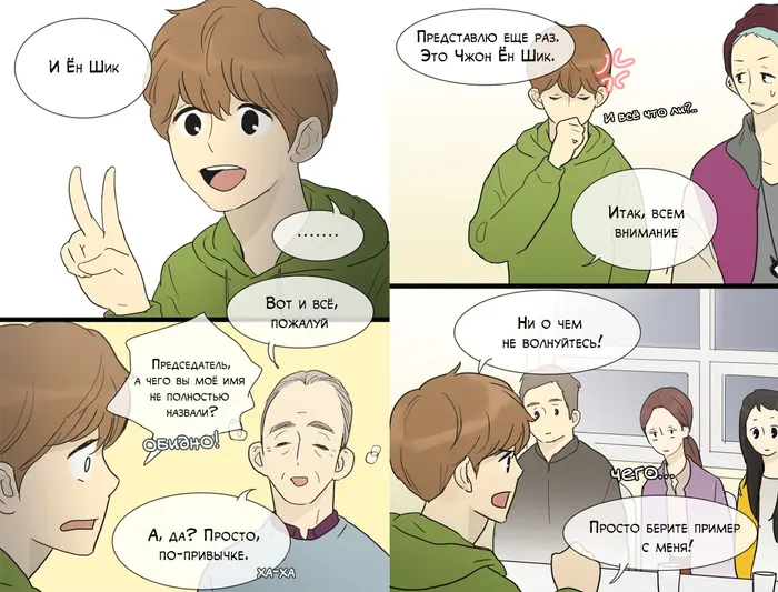 Страница 13