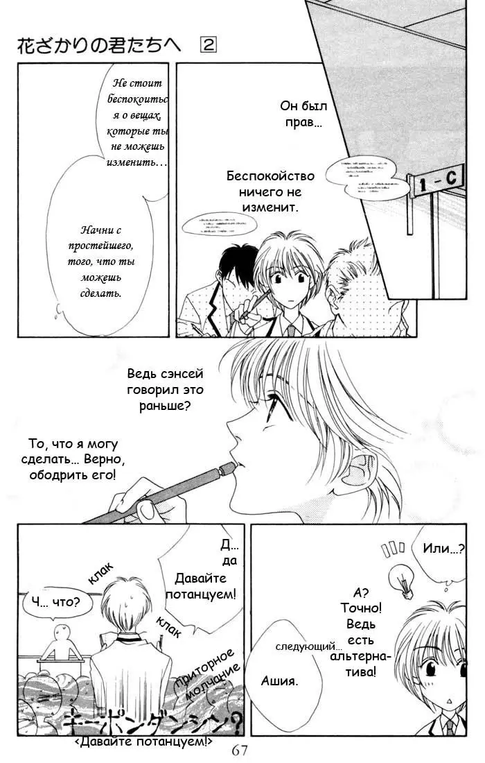 Страница 22