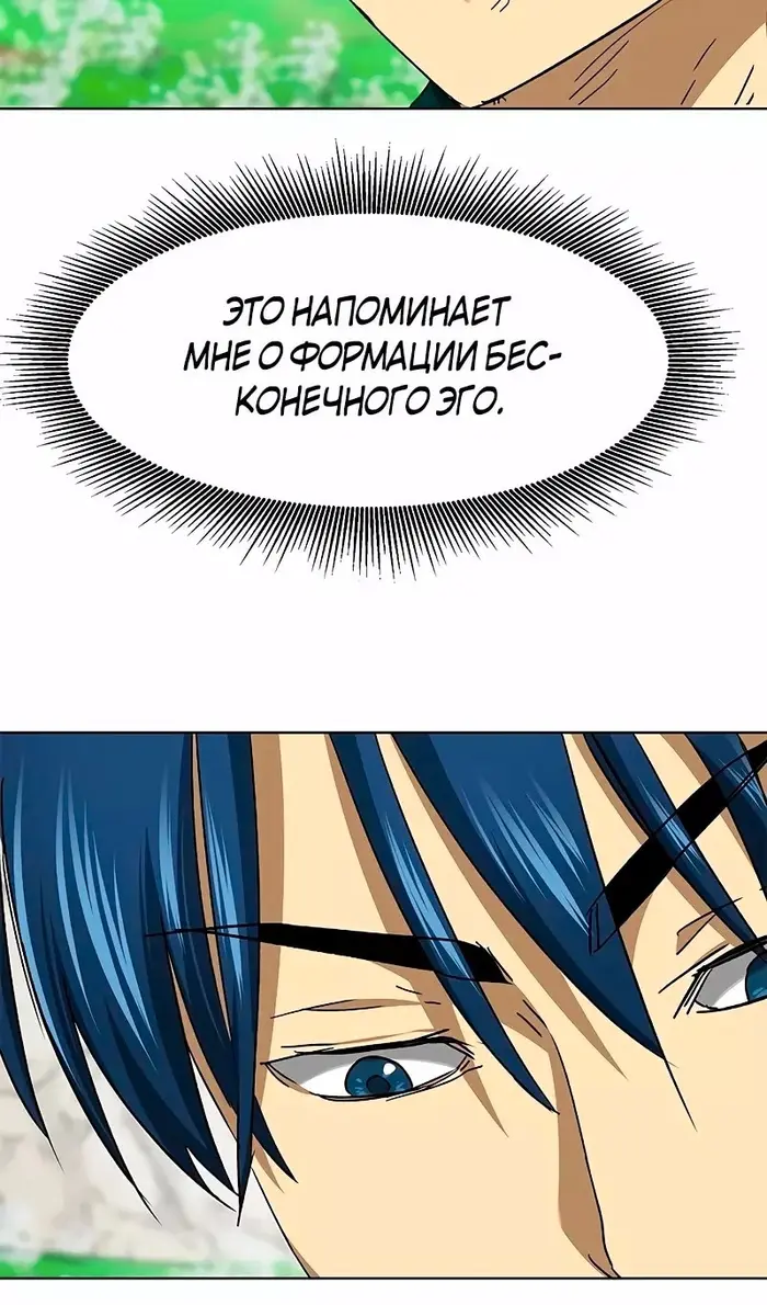 Страница 97